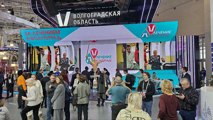 Волгоградский регион показал свои медицинские достижения на выставке-форуме «Россия»